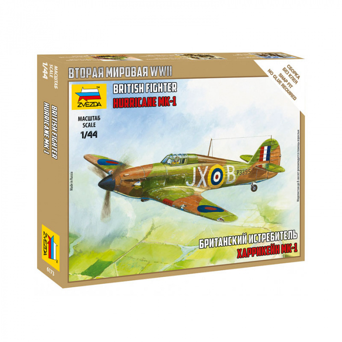 картинка БРИТАНСКИЙ истребитель Hurricane Mk-1 от магазина Радуга детства