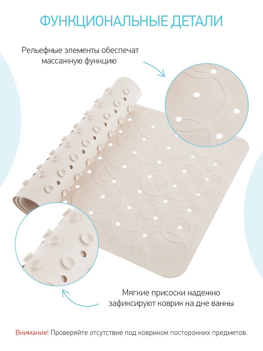 картинка ROXY, КОВРИК антискользящий резиновый для ванны от магазина Радуга детства