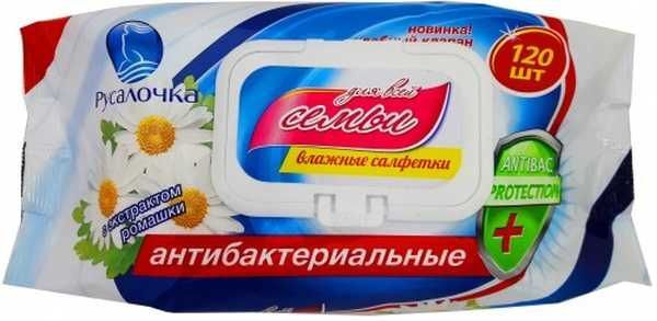 картинка РУСАЛОЧКА, САЛФЕТКИ "Новые горизонты" (120 шт.)  от магазина Радуга детства