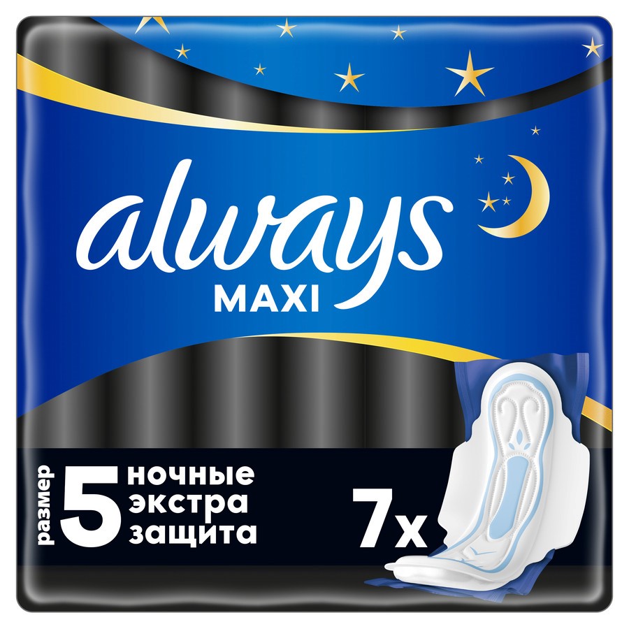 картинка ALWAYS, ПРОКЛАДКИ "Maxi Secure Night Extra" (7 шт) от магазина Радуга детства