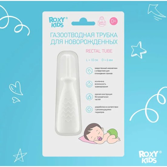 картинка ROXY, ТРУБКА газоотводная  от магазина Радуга детства