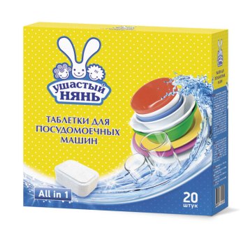 картинка УШАСТЫЙ НЯНЬ, ТАБЛЕТКИ для посудомоечных машин (20 шт.) от магазина Радуга детства