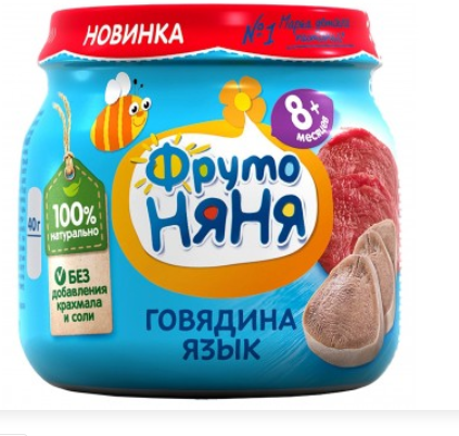 картинка ФРУТОНЯНЯ, ПЮРЕ говядина-язык (80 г) от магазина Радуга детства