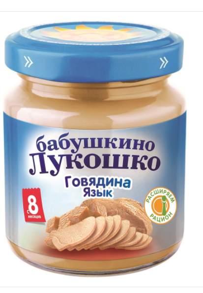 картинка БАБУШКИНО ЛУКОШКО, ПЮРЕ говядина-язык, (100 г.) от магазина Радуга детства