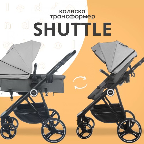 картинка INDIGO, КОЛЯСКА трансформер "SHUTTLE" (серый/светло серый) БЕЗ СУМКИ от магазина Радуга детства