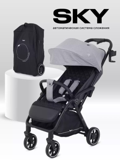 картинка РАНТ, КОЛЯСКА прогул. "SKY" Grey от магазина Радуга детства