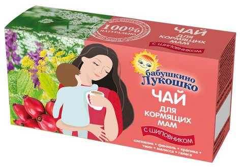 картинка БАБУШКИНО ЛУКОШКО, ЧАЙ для кормящих мам "С шиповником" (20 пак.) шипов., фенх., крап., тмин, мелис. от магазина Радуга детства