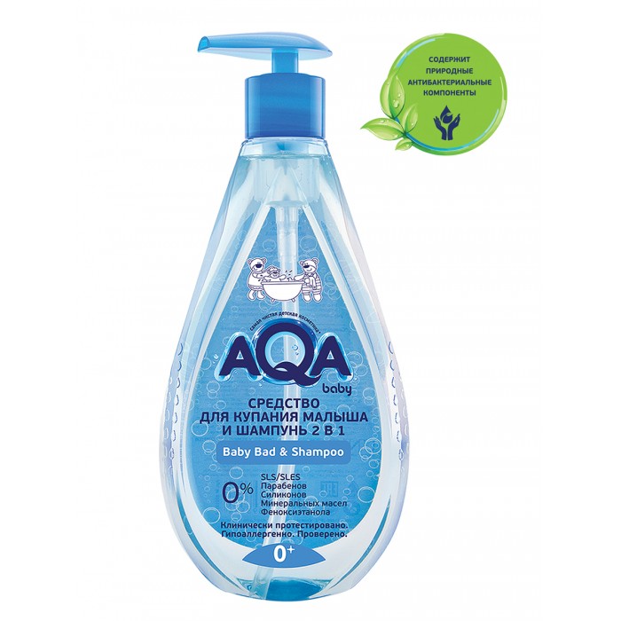 картинка NEW AQA BABY, СРЕДСТВО д/купания малыша и шампунь 2в1,400мл от магазина Радуга детства