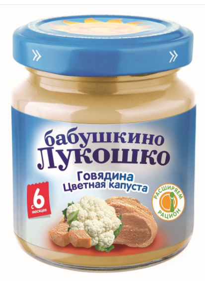 картинка БАБУШКИНО ЛУКОШКО, ПЮРЕ говядина-цветная капуста от магазина Радуга детства