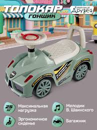 картинка АКЦИЯ, КАТАЛКА "Компания друзей" мелодии Шаинского (бежево-зеленый) 60 см от магазина Радуга детства