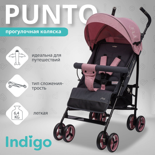 картинка INDIGO, КОЛЯСКА-трость PUNTO (розовый) от магазина Радуга детства