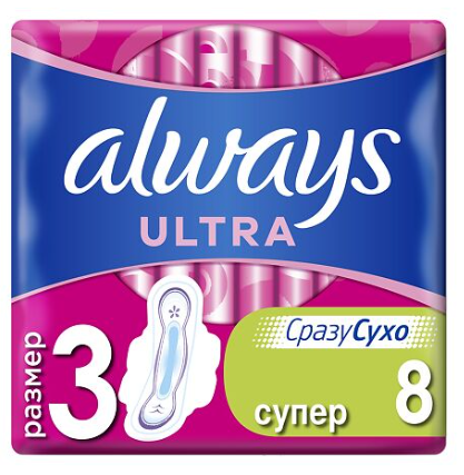 картинка ALWAYS, прокладки ультра супер (8 шт.) от магазина Радуга детства
