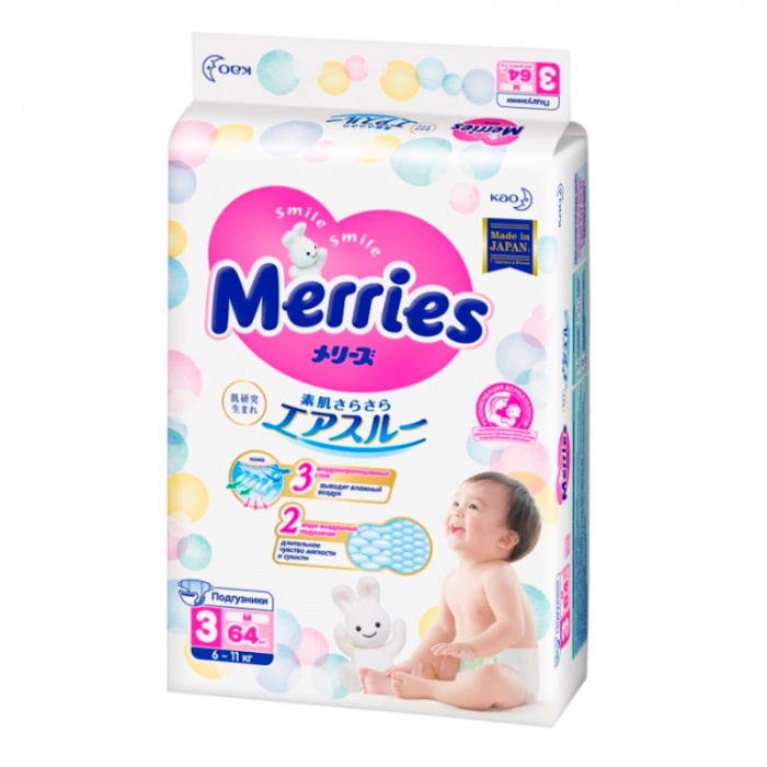 картинка MERRIES, ПОДГУЗНИКИ размер M, 6-11 кг (64 шт) от магазина Радуга детства