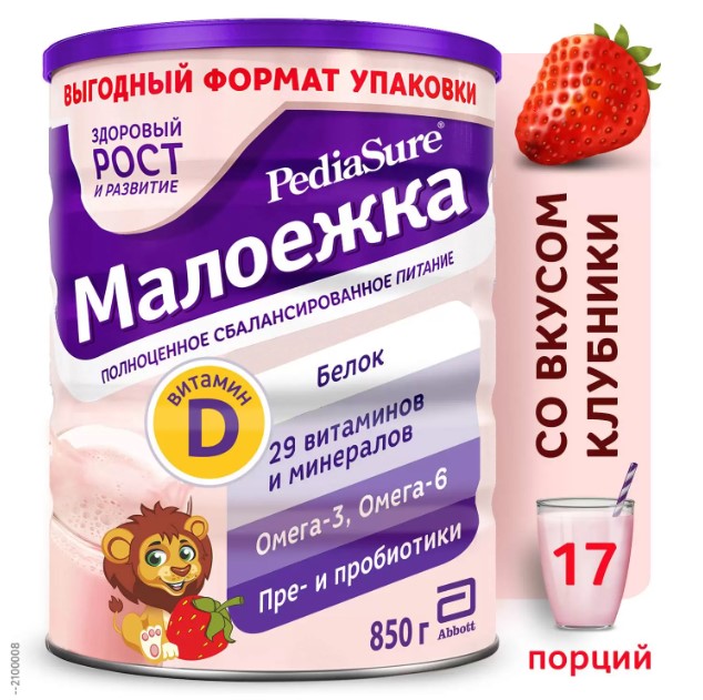 картинка МАЛОЕЖКА PediaSure, клубника 850 г. от магазина Радуга детства