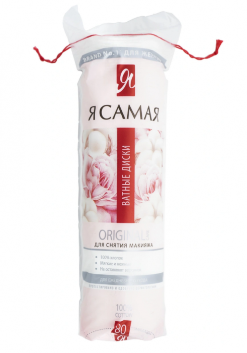 картинка Я САМАЯ, ДИСКИ ватные косметические (80 шт.) от магазина Радуга детства