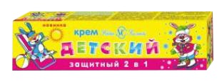 картинка КРЕМ детский защитный 2 в 1 (40 мл) от магазина Радуга детства