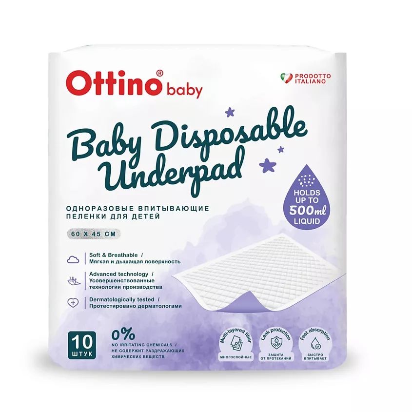 картинка OTTINO, ПЕЛЕНКА детская впитывающая 60*45 (10 ш/уп) от магазина Радуга детства