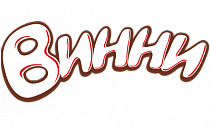 Винни
