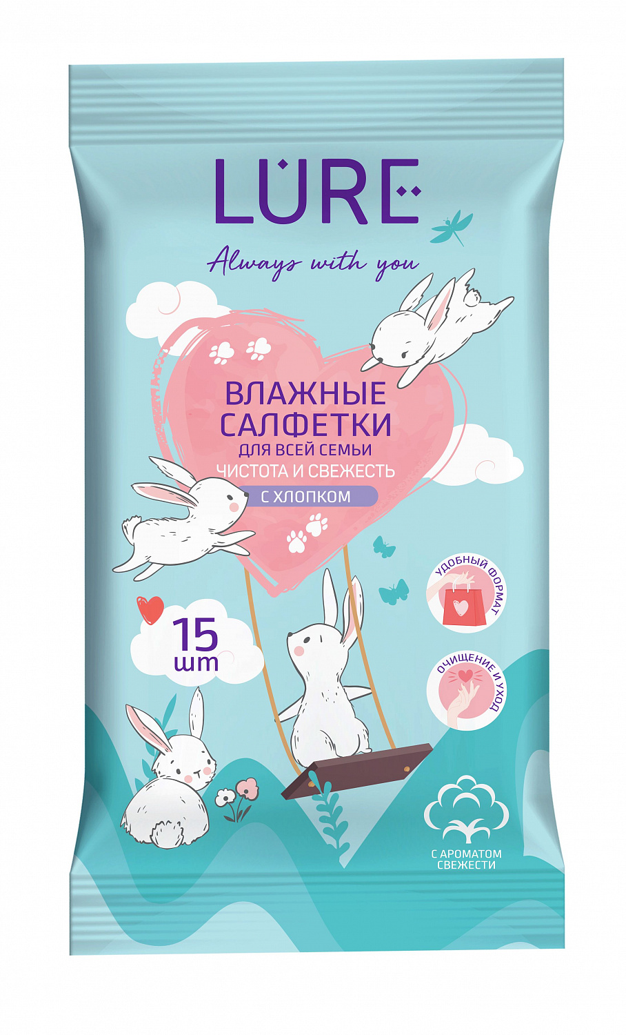 картинка LURE, САЛФЕТКИ влажные для всей семьи  (15 шт) от магазина Радуга детства