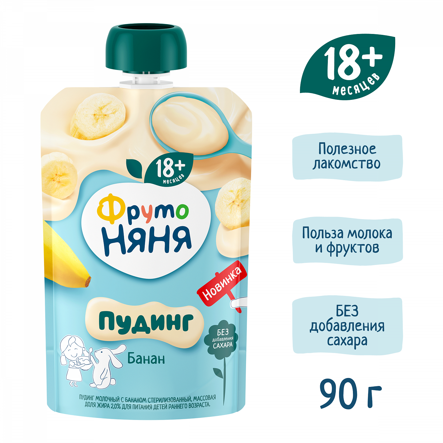 картинка ФРУТОНЯНЯ, ПУДИНГ "Банан" 90 гр от магазина Радуга детства
